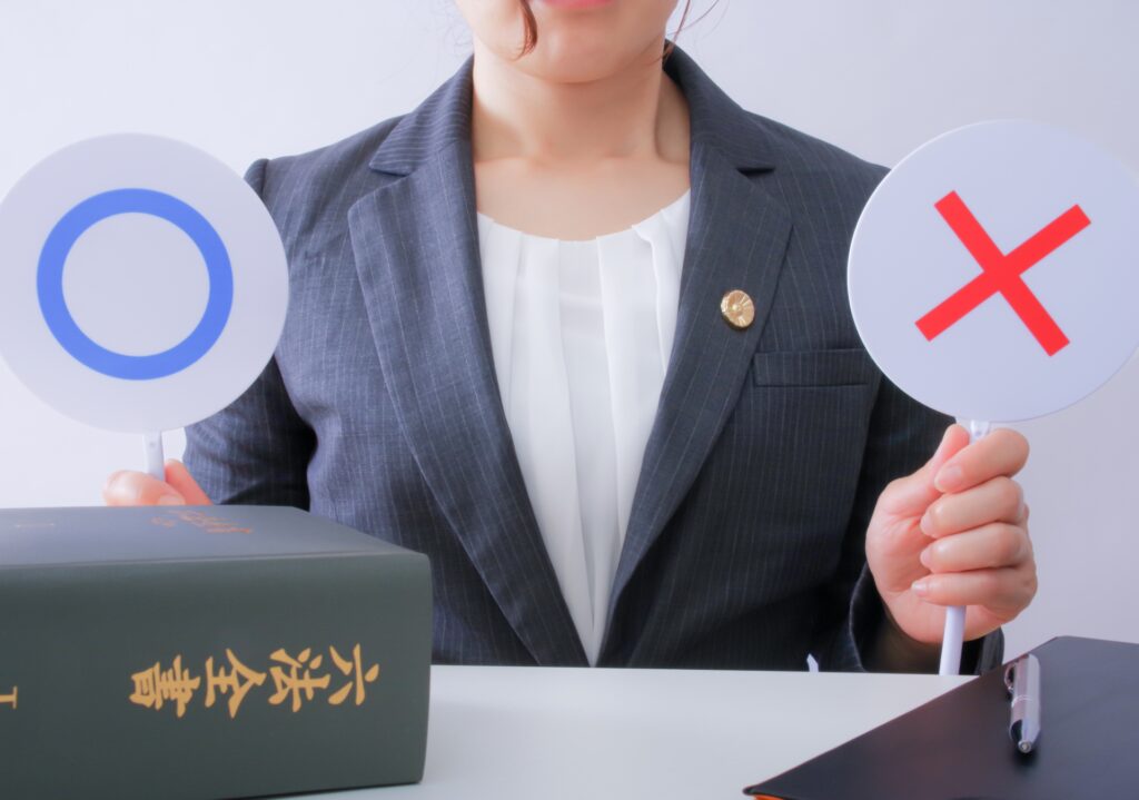 法律用語を噛み砕く情報整理術